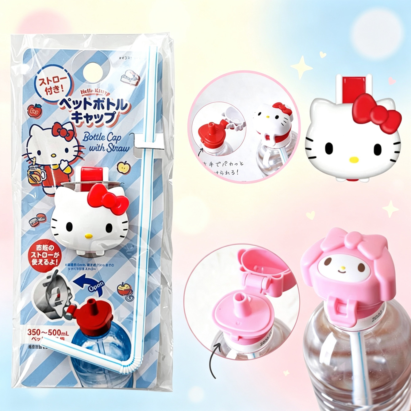 Hello Kitty & My Melody Reusab - Reusable Straw review and price